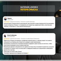 Психолог онлайн психотерапевт, Абай