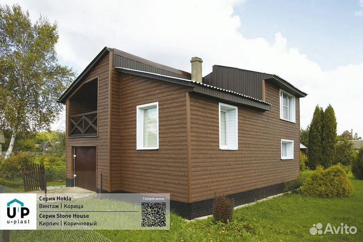 Виниловый сайдинг