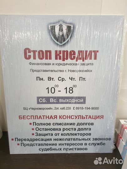 Изготовление рекламных вывесок наружная реклама