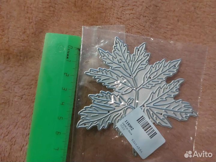 Ножи для скрапбукинга