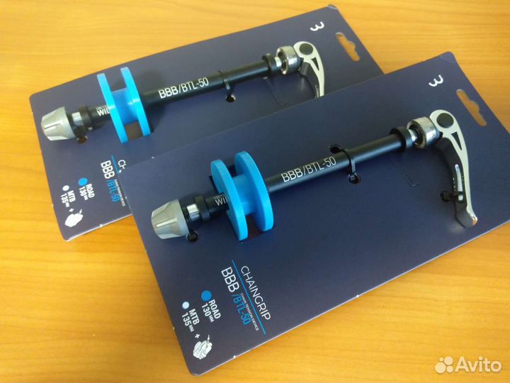 Держатель цепи