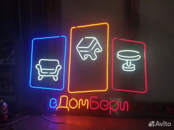 Рекламная вывеска