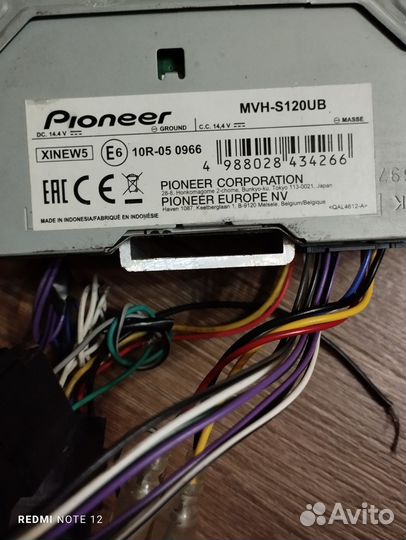 Магнитола pioneer mvh-s120ub