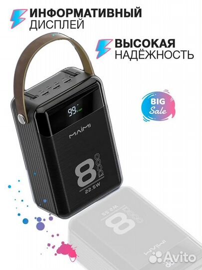 Внешний аккумулятор Maimi Mi62 80000 mAh Black