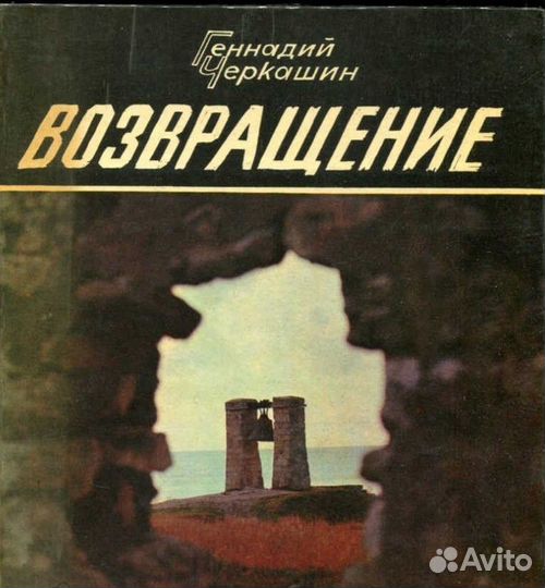 Тревожный месяц вересень