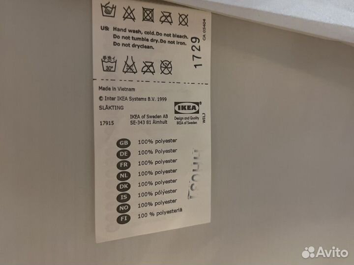 Ящик для одежды ikea+измельчитель