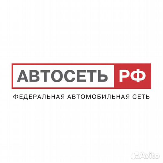 Автомойщик