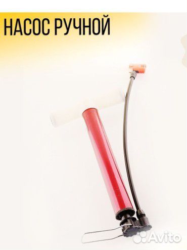 Велосипедный насос