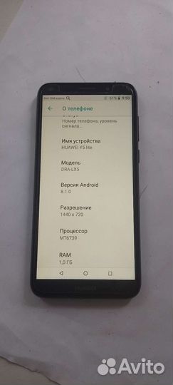 Мобильные телефоны бу samsung