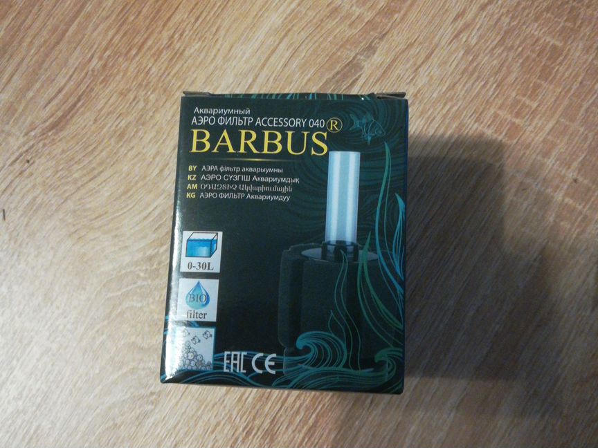 Аквариумный аэрофильтр Barbus