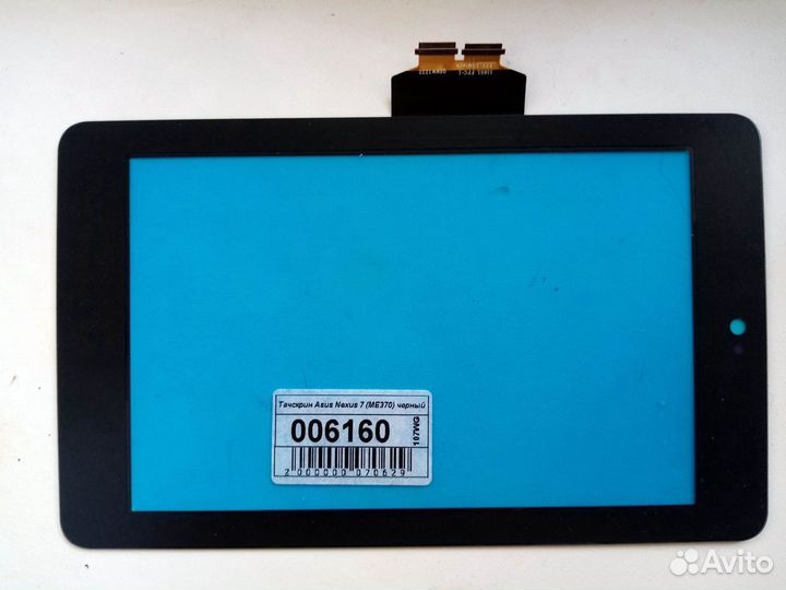 Тачскрин для планшета Asus Nexus 7