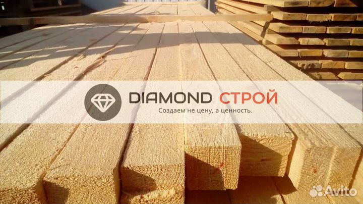 Обрезной брус от производителя