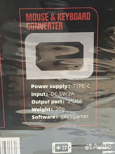 Игровой набор для телефона 5 in 1 K200