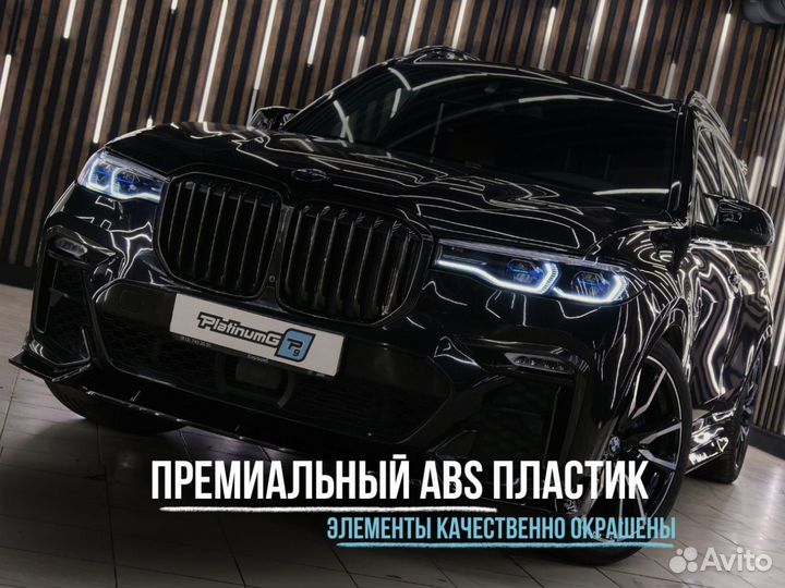 Комплект обвеса BMW G05 X5 (рестайлинг) / цена за