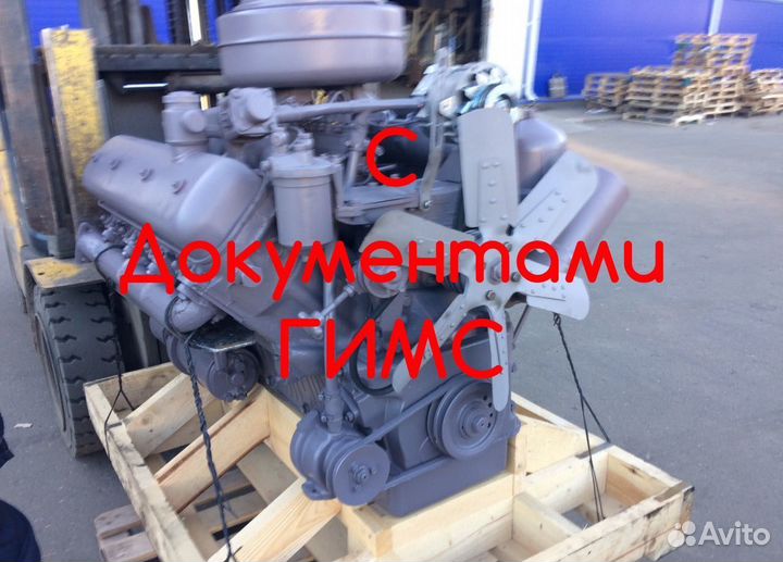 Двигатель ямз 238 гимс №52868