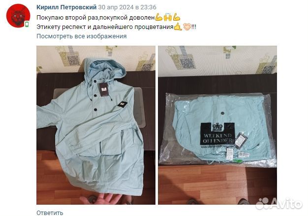 Кепка Ellesse Оригинал