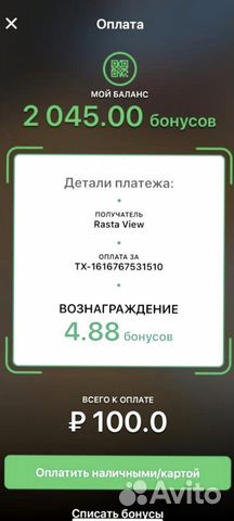 Инвеcтиции: Пассивный доход, до 1000 пр. в год