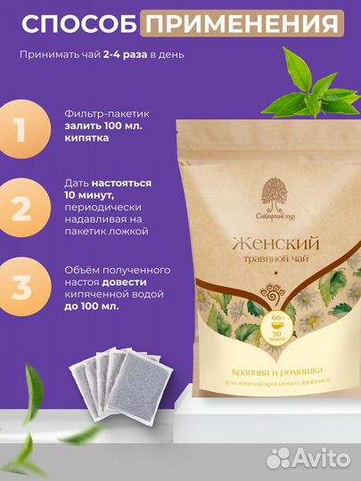 Инфографика для маркетплейсов - Дизайнер
