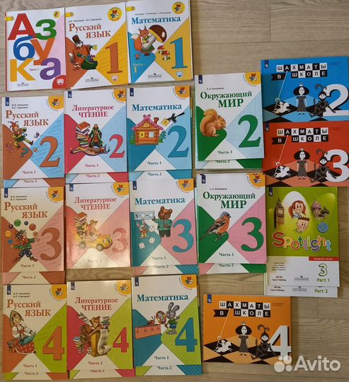 Учебники 1-4,6-8 класс