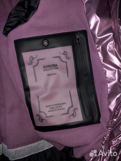 Пуховик для девочки