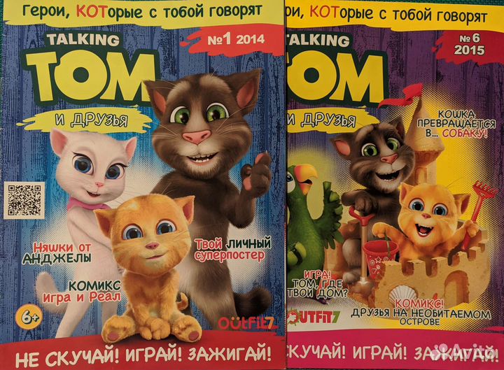 Говорящий кот Том