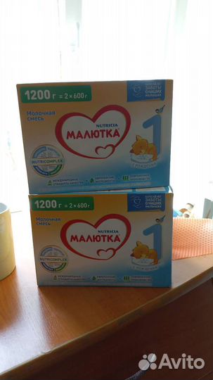 Смесь малютка 1