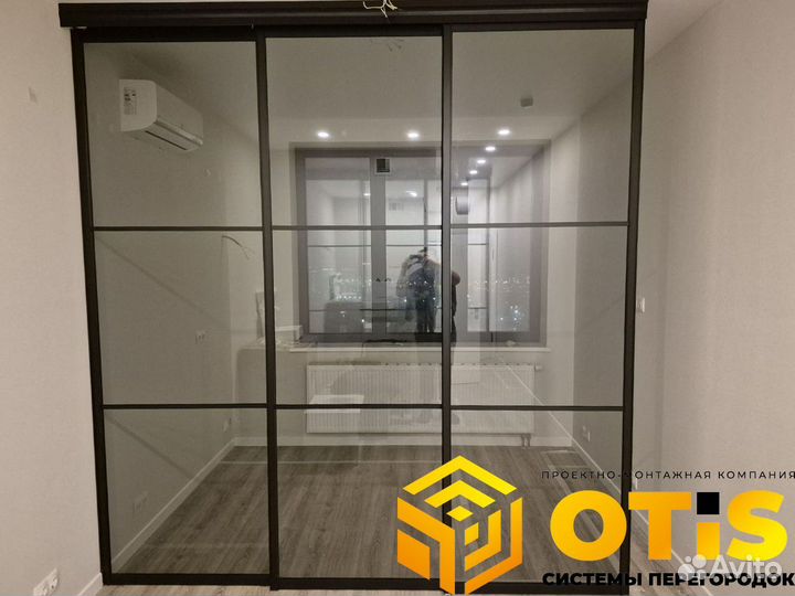 Для дома/Перегородки