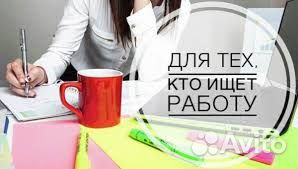 Рабочий без опыта