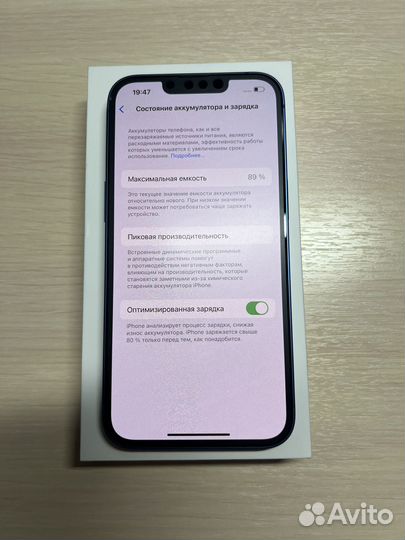 iPhone 13, 128 ГБ