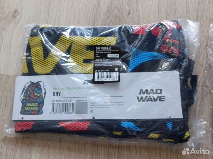 Сетки для пловцов mad wave