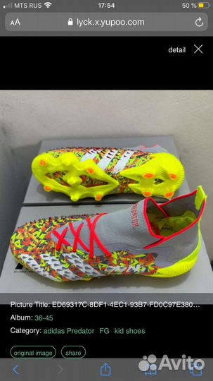 Детские футбольные Бутсы Nike. Adidas. Puma