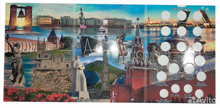 Альбом для монет блистерный для 1 и 2 рубля