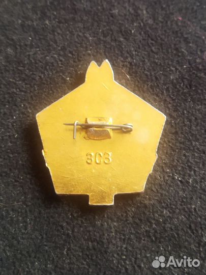 Значок СССР. Салаватская лыжня. 600 км