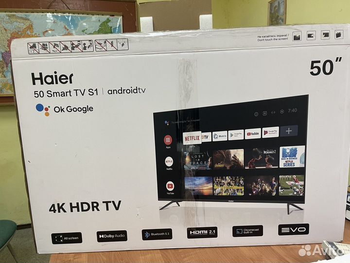 Телевизеор haier