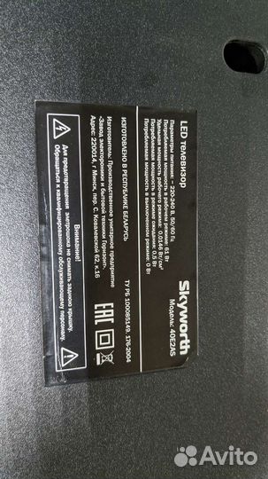 Материнская плата с блоком питания