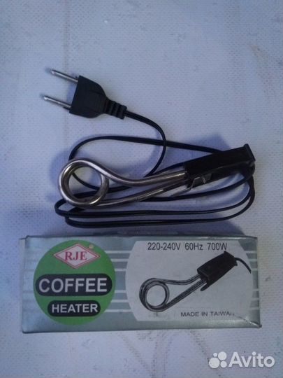 Кипитильник