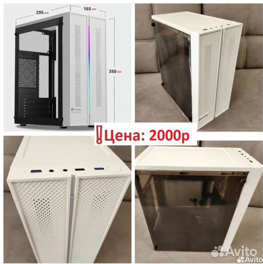 Новые Белый корпус для пк Aerocool/Case/ACD