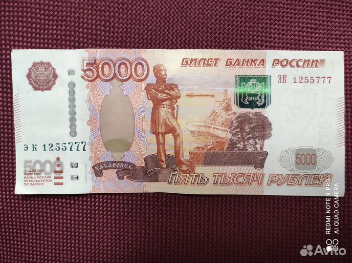 Красивые номер, счастливый номер, номер удача