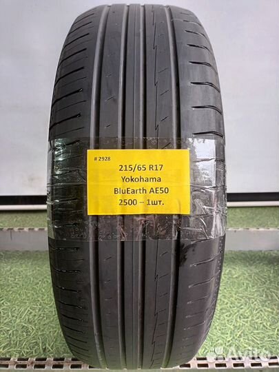 Yokohama BluEarth-A AE-50 215/65 R17