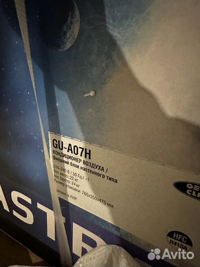 Сплит система General Climate новая