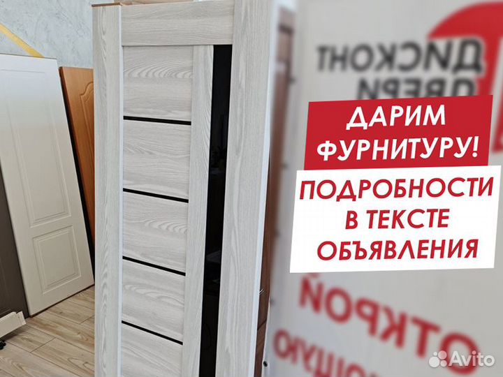 Двери межкомнатные