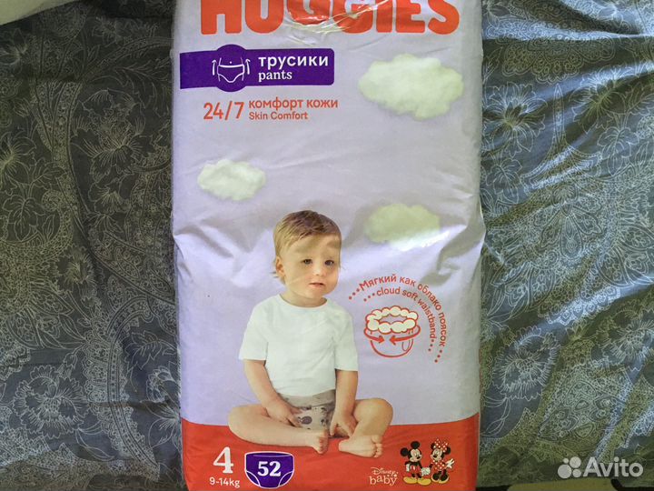 Подгузники трусики huggies 4