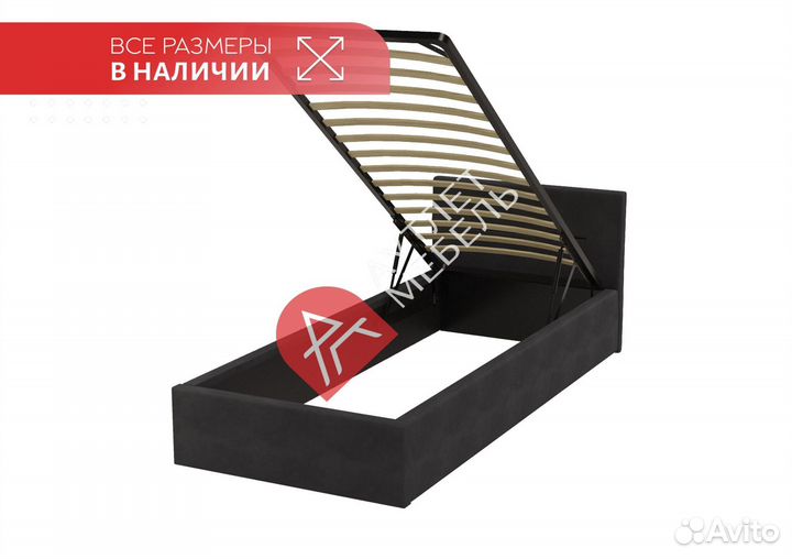 Кровать 90х200