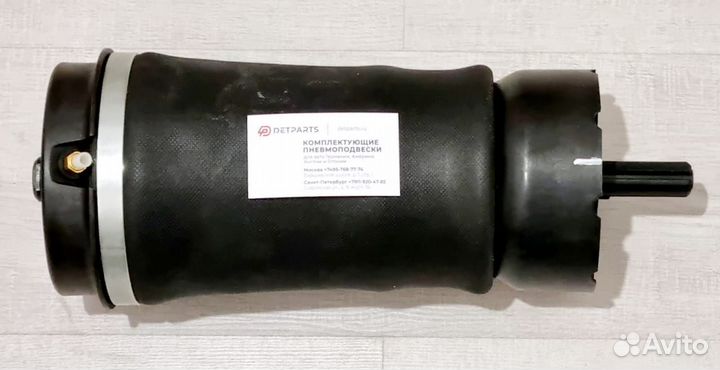 Пневмобаллон Range Rover L322