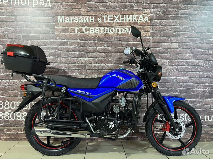 Мопед Alpha Tourist 125 кубов Premium (2023г.в)