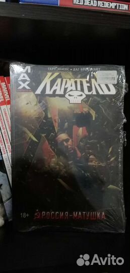 Комиксы marvel