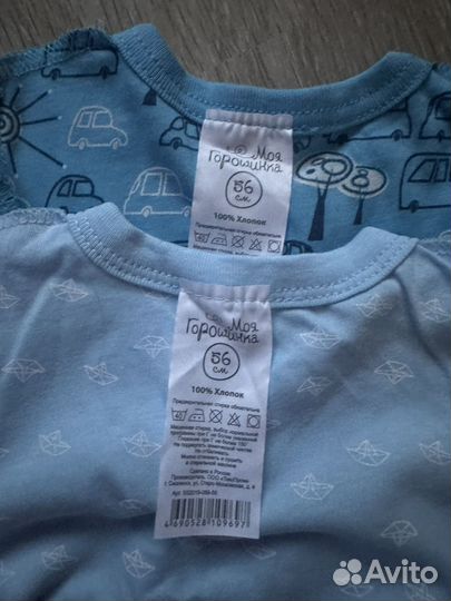 Новые комбинезоны для новорожденных 56-р-р