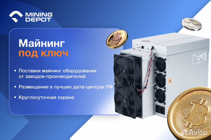 Bitmain Antminer KS3 (8.3Th)