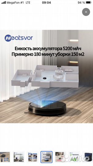 Робот пылесос neatsvor x520