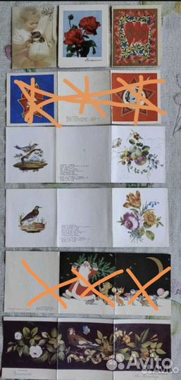 Открытки СССР мини формата